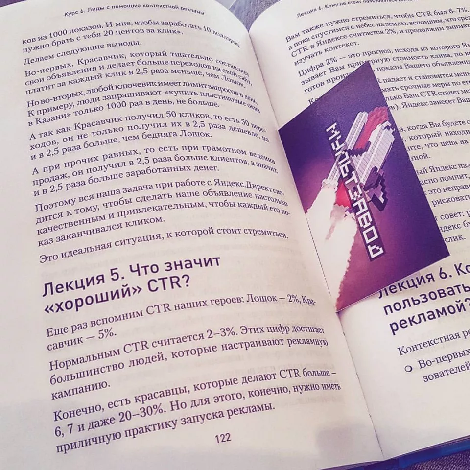 Современные книги в Апатитах пишут для детей Современные книги в Апатитах пишут для детей