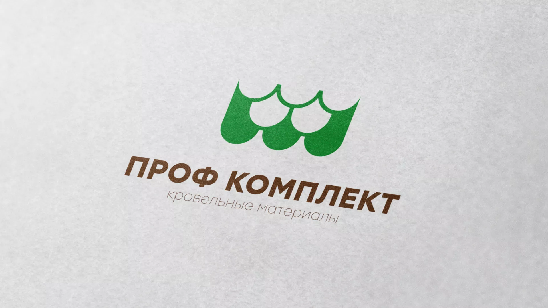 Создание логотипа компании «Проф Комплект» в Апатитах