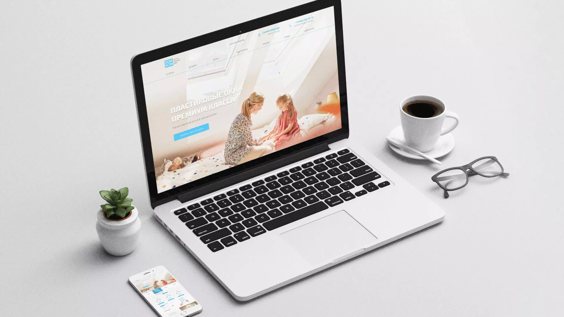 Создание сайта компании «ДОМКОМ» в Апатитах