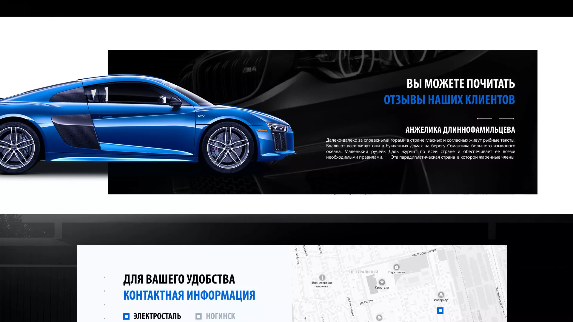 Разработка сайта магазина автозапчастей «М7» в Апатитах