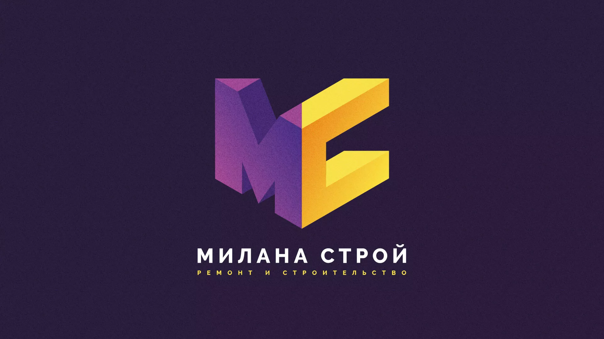 Разработка сайта строительной компании «Милана-Строй» в Апатитах