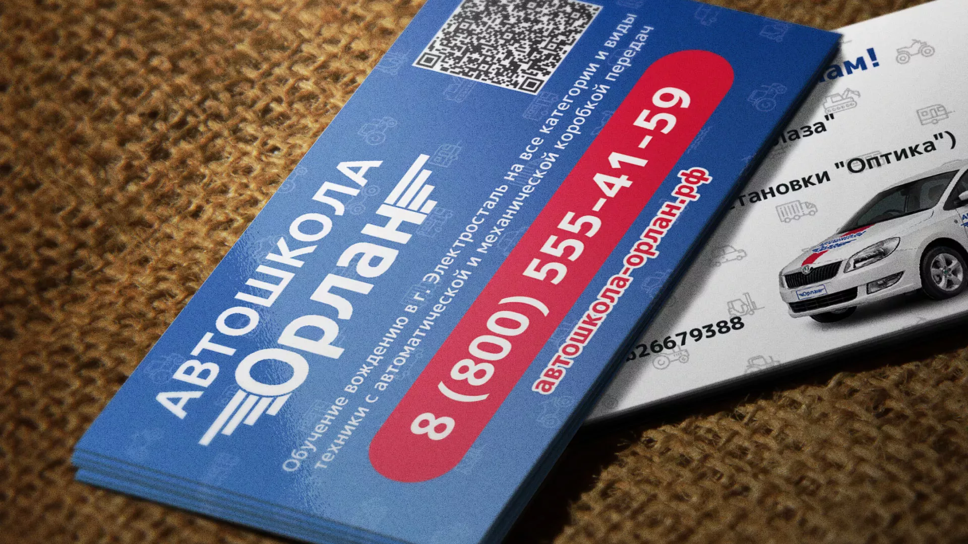 Разработка промо-визиток для автошколы «Орлан» в Апатитах