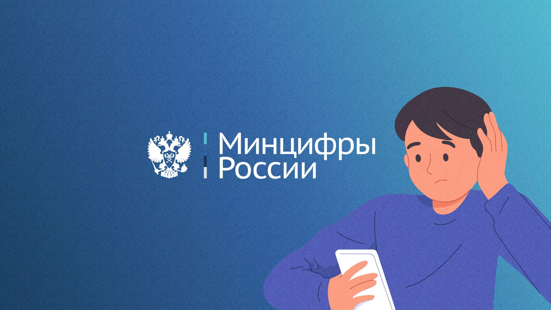 Минцифры и российские сертификаты безопасности SSL для сайтов в Апатитах